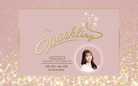 ナビスク11期生清里千聖