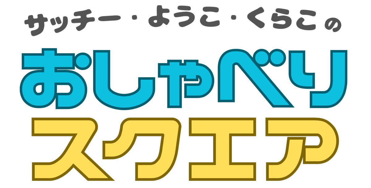 ナビスク17高木幸世